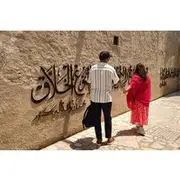 Save 11.00%! Discover Old Dubai, Heritage, Souks, Boat, Premium Guided Tour