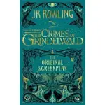 FANTASTIC BEASTS：THE CRIMES OF GRINDELWALD: THE ORIGINAL SCREENPLAY