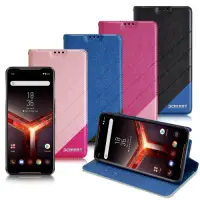 在飛比找Yahoo奇摩購物中心優惠-Xmart for ASUS ROG Phone2 ZS66