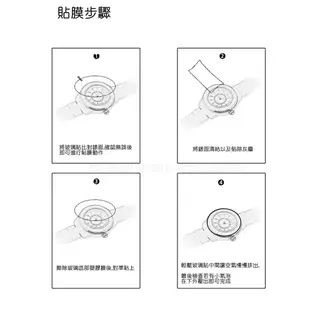 Galaxy Watch5 Pro 40/44/45mm GT GT2 Gear S3 R815 鋼化玻璃貼 保護貼 膜