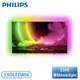 【外箱不良不含安裝】［PHILIPS 飛利浦］55吋 55OLED806 4K UHD OLED 顯示器【限時優惠】