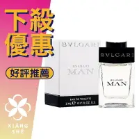 在飛比找樂天市場購物網優惠-BVLGARI 寶格麗 Man 當代 男性淡香水 5ML 小