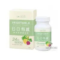 在飛比找Yahoo!奇摩拍賣優惠-St.Clare 聖克萊爾 果然有酵順暢錠(30錠/瓶)