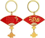 [WOFASHPURET] 2pcs Fan Charm Pendants Metal Keychain for Decoration Purse Pendant Stylish Fan Keychain