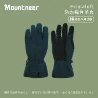 在飛比找momo購物網優惠-【Mountneer山林】Primaloft防水彈性手套-藍