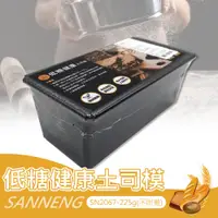 在飛比找蝦皮購物優惠-👑PQ Shop👑三能SANNENG 低糖健康土司-本體(1