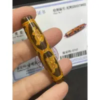 在飛比找蝦皮購物優惠-D7014天然西藏原礦 老料 西藏天珠  六字箴言龍眼天珠 