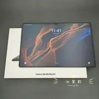 在飛比找蝦皮購物優惠-【高雄現貨】SAMSUNG Tab S8 Ultra 5G 