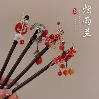 在飛比找Very buy優惠-新年紅色髮簪女古風流蘇簪子後腦勺盤髮髮釵古裝旗袍新中式髮飾品