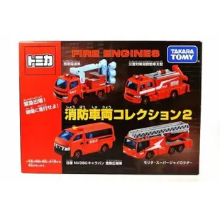 日本 Tomica 多美 消防車輛收藏組2 消防車套組