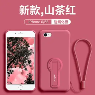 iPhone手機殼/手機保護殼 蘋果8plus手機殼液態硅膠iPhone7plus軟殼7plus蘋果6splus網紅支架se全包6plus防摔6s套se2潮iPhone7男7女8八【MJ19669】