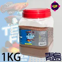 在飛比找蝦皮購物優惠-【青島水族】台灣 UP 雅柏 =1kg= 小型魚專用飼料 球