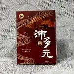 沈博士沛多元100粒 靈芝+牛樟芝複方 台大教授研發，下單可額外任選其它產品五日試用包