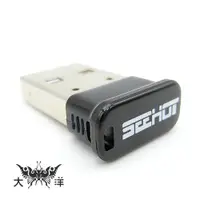 在飛比找蝦皮商城優惠-SeeHot 嘻哈部落 V4.0 藍牙 藍芽 傳輸器 SBD