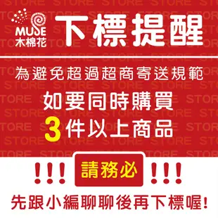 MUSE木棉花 戀上換裝娃娃 L型資料夾 B款 綜