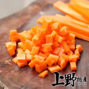 【上野物產】台灣產紅蘿蔔丁4包(1000g土10%/包 素食 低卡)