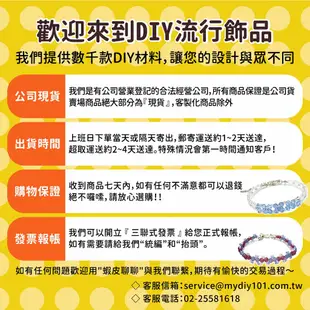 【DIY珠簾材料包】五行開運水晶簾PSF521●各種尺寸。客製化量身訂做●可選購《我們幫你做到好的完成品》