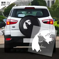 在飛比找松果購物優惠-汽車改裝車貼 反光貼 個性車貼 創意車貼 玻璃貼 車身貼紙 