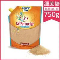 在飛比找ETMall東森購物網優惠-(法國LA PERRUCHE鸚鵡牌) 細蔗糖 750g／袋(