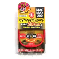 在飛比找博客來優惠-日本製 日本限定200mT超強版磁力項圈 45CM 紅色