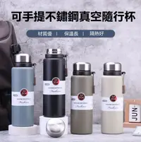 在飛比找PChome24h購物優惠-可手提大容量不鏽鋼真空保溫瓶600ML