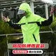 【好物優選 】長款雨衣外套風衣男女單人全身成人徒步旅行防暴雨電動車分體套裝 OV8R