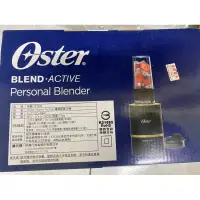 在飛比找蝦皮購物優惠-【美國Oster】Blend Active 隨我型果汁機 B