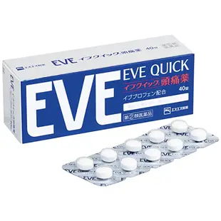 [DOKODEMO] 白兔牌 EVE QUICK 頭痛藥 40粒【指定第2類醫藥品】