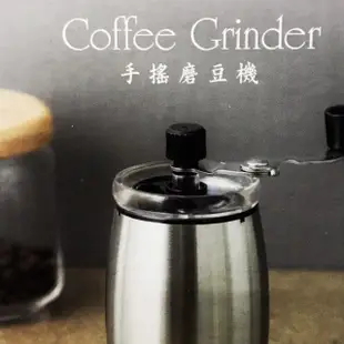玩咖啡~慢拾光 手搖 陶瓷 磨豆機