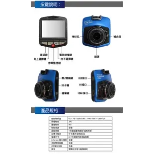 MOIN D21 1080P單機型行車紀錄器 現貨 廠商直送
