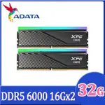 ADATA 威剛 XPG LANCER BLADE RGB DDR5 6000 32GB(16GX2) 桌上型超頻記憶體(黑色)