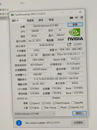 在飛比找Yahoo!奇摩拍賣優惠-【台中阿忠電腦】中古良品的 EVGA GTX 960 2GD