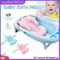 在飛比找蝦皮購物優惠-Baby Bathtub Foldable Bathtub 