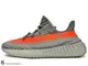 2016 限量發售 嘻哈歌手 Kanye West 設計 adidas YEEZY BOOST 350 V2 BELUGA SPLV-350 低筒 灰銀橘 灰橘 PRIMEKNIT 飛織鞋面 夜光大底 (BB1826) !