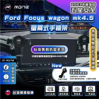 在飛比找蝦皮商城精選優惠-⚡專利正品⚡ Focus wagon 手機架 螢幕式 MK4