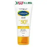 在飛比找遠傳friDay購物優惠-Cetaphil舒特膚 高效防曬凝露SPF50+•UVA/U