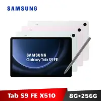 在飛比找蝦皮商城優惠-Samsung Galaxy Tab S9 FE 8G/25