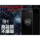 HTC ONE A9 M7 M8 M9 M9+ X9 S9 9H防爆鋼化玻璃膜