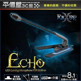 《平價屋3C》含稅 FOXXRAY 回聲響狐USB 電競 麥克風 FXR-SUM-01