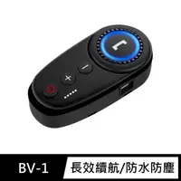 在飛比找momo購物網優惠-【SOYES】無線5.0重低音安全帽耳機BV1(機車族必備)