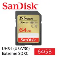 在飛比找ETMall東森購物網優惠-SanDisk Extreme SDXC 64GB 記憶卡 