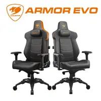 在飛比找momo購物網優惠-【COUGAR 美洲獅】ARMOR EVO 電競椅 電腦椅(