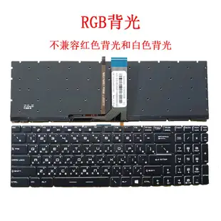 ✲MSI微星PX60 PE60 PE62 PE70 CX72 WS70 MS-16K2 16J2 1781 WE7