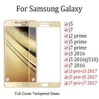 在飛比找蝦皮購物優惠-SAMSUNG 三星 Galaxy J2 Prime Pro
