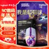 羅技（G）G304 LIGHTSPEED無線遊戲滑鼠 英雄聯盟典藏 MOBA遊戲滑鼠 S11高光英雄 魔法貓咪 悠米定製版 紫色