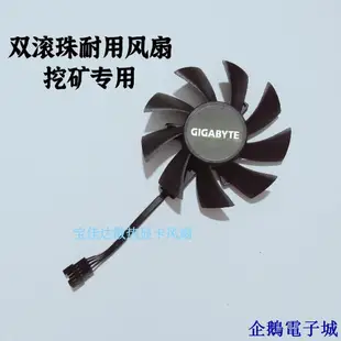 溜溜雜貨檔顯卡顯熱卡風扇顯卡散熱器技嘉gtx970 760 1070 1080 四針溫控P104-100顯卡