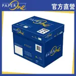 PAPERONE ALL PURPOSE 多功能高效影印紙 80G A4 (50包/十箱)