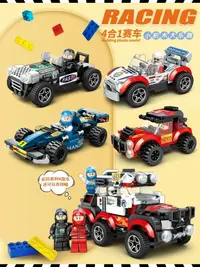 在飛比找樂天市場購物網優惠-兼容樂高積木拼裝賽車跑車汽車模型機構兒童玩具禮物6-10男孩
