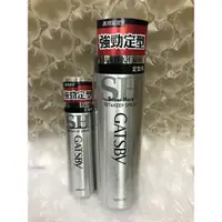 在飛比找蝦皮購物優惠-💈GATSBY強黏造型噴霧 日本進口 全新商品