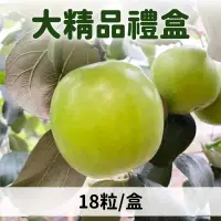 在飛比找台灣好農優惠-【東豐果園】屏東高樹-大精品蜜棗禮盒 (18粒/盒)